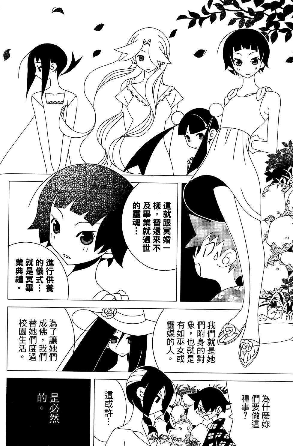 第30卷