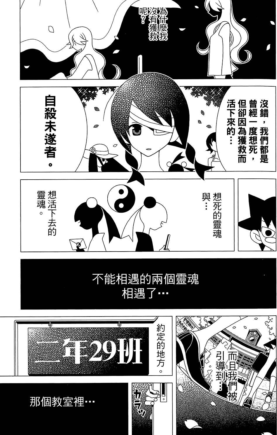 第30卷