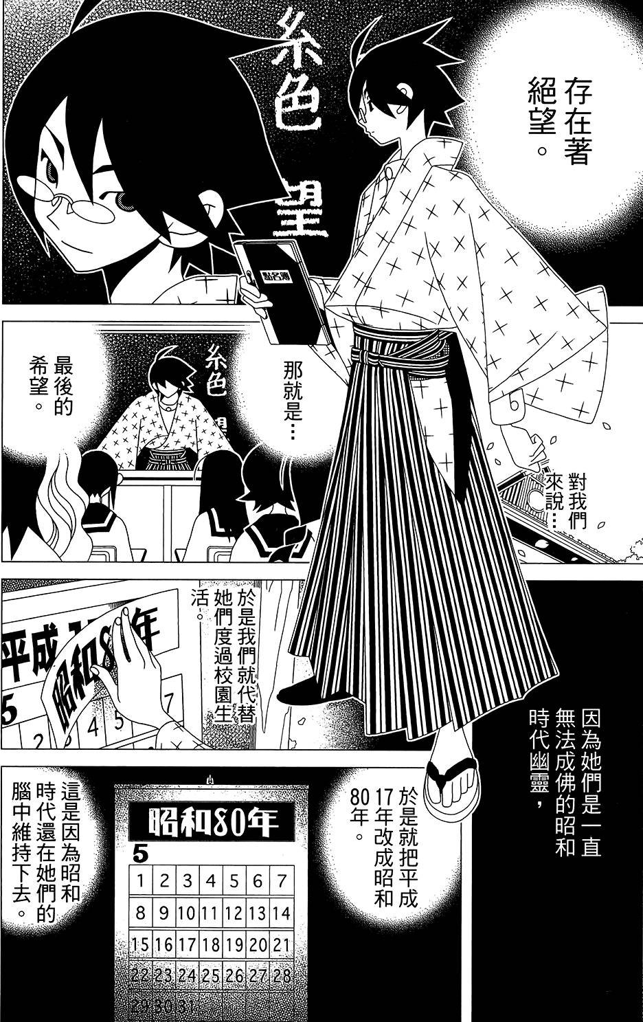 第30卷