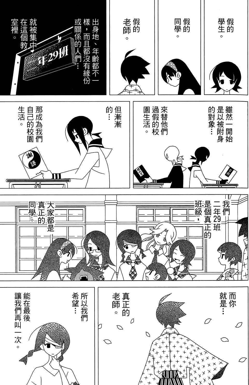 第30卷