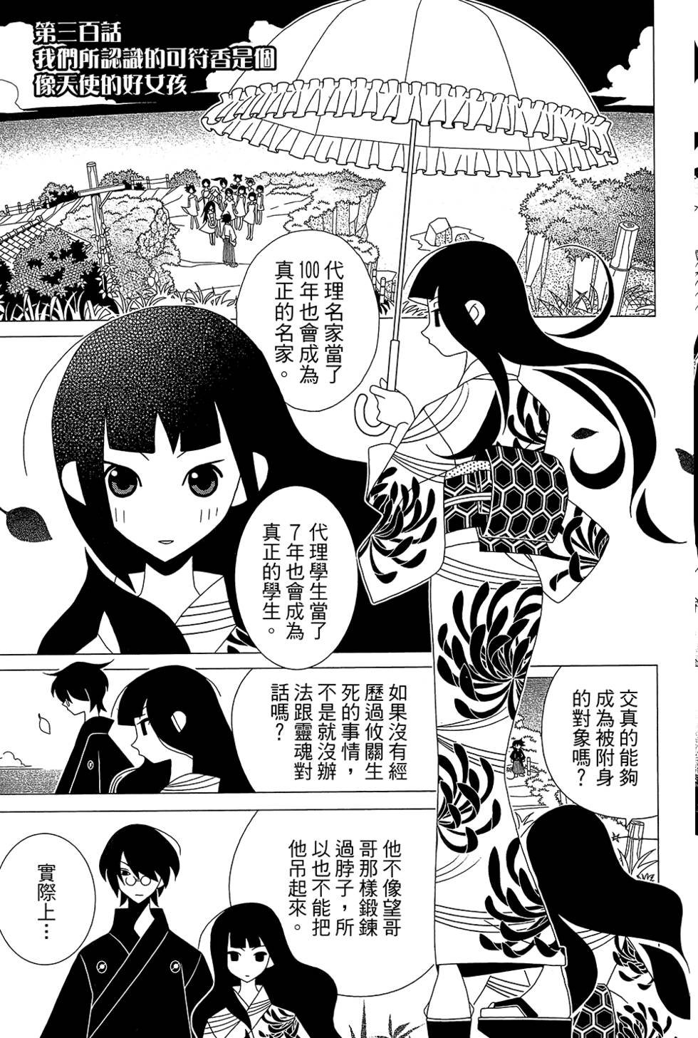 第30卷