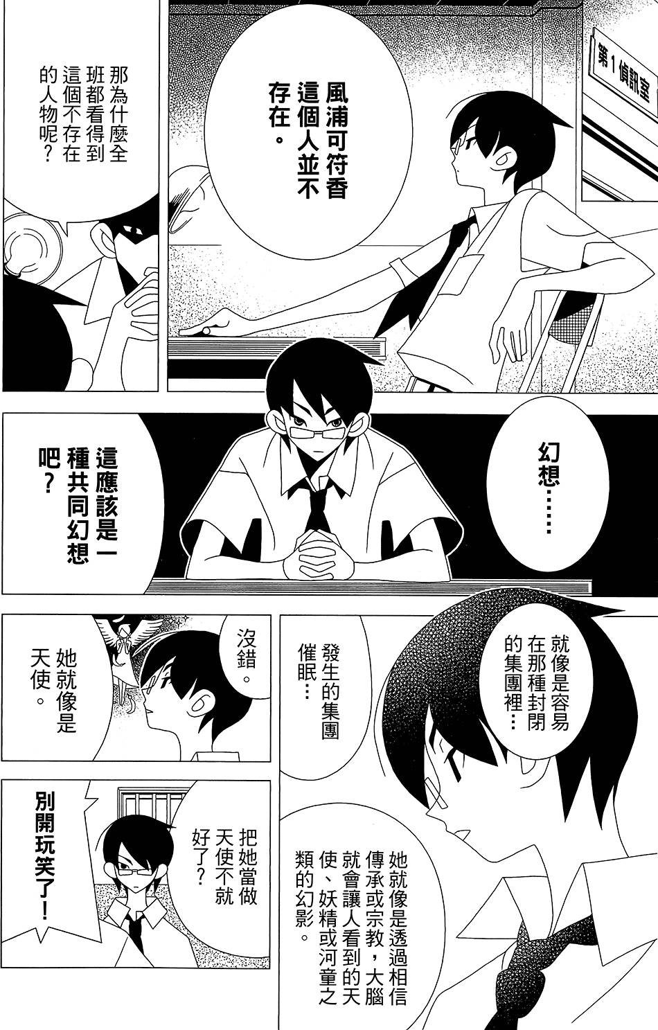 第30卷