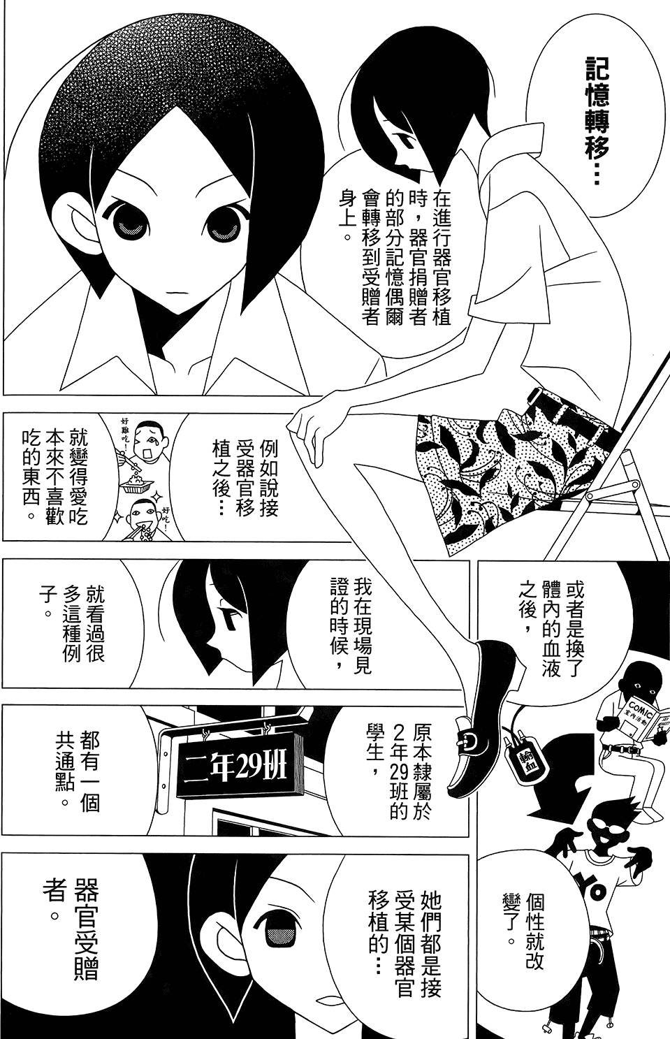 第30卷