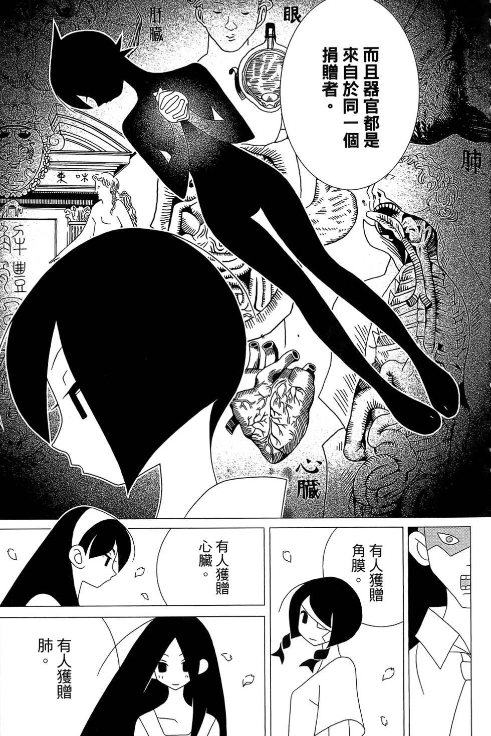 第30卷