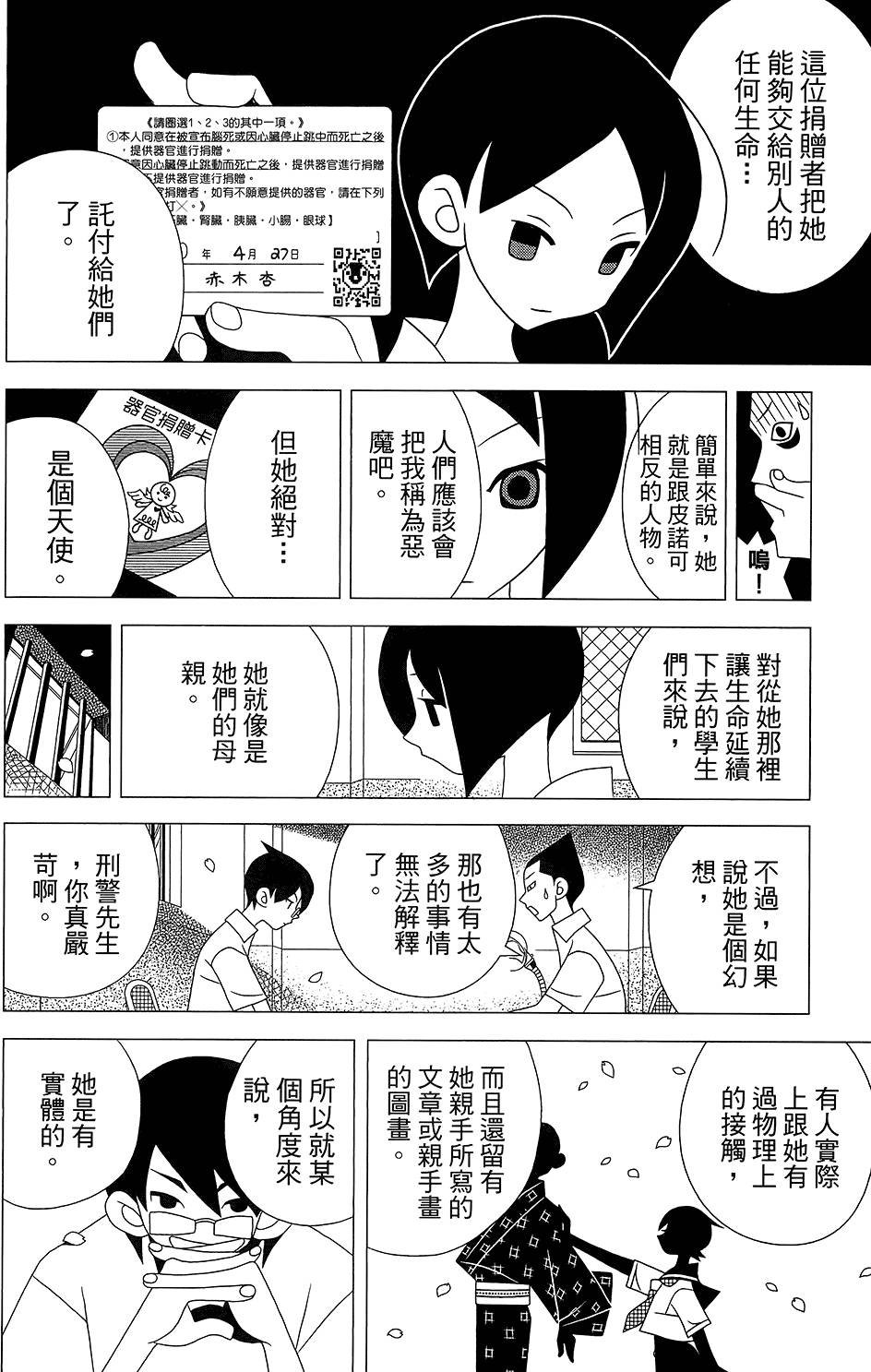 第30卷