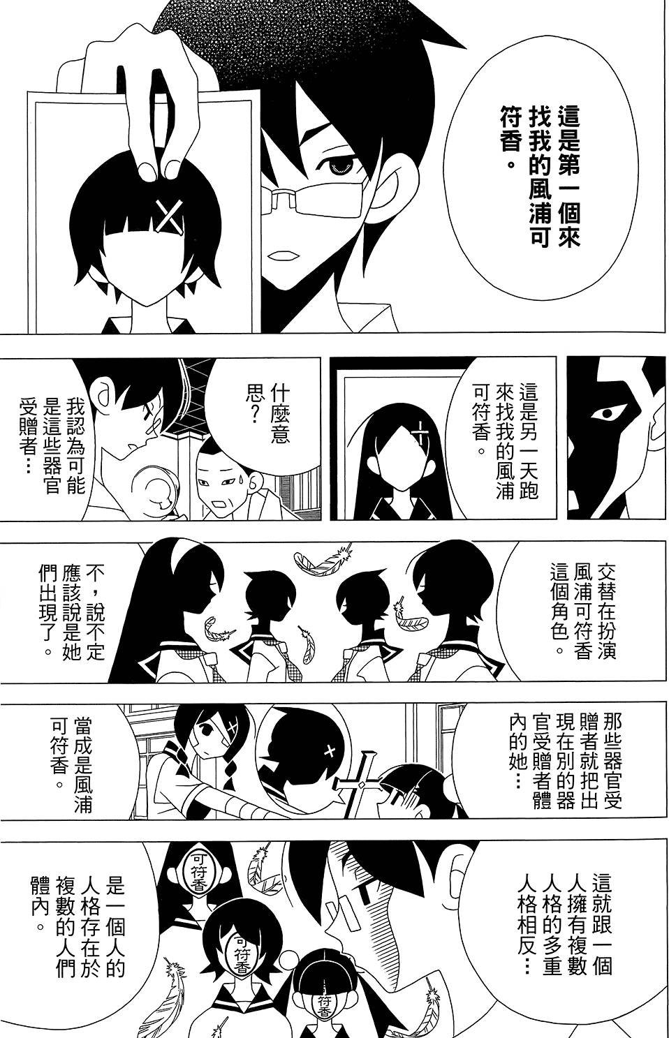 第30卷