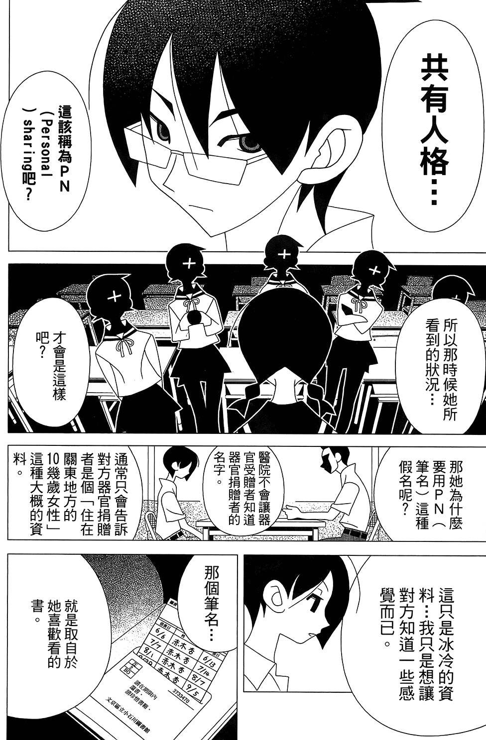 第30卷