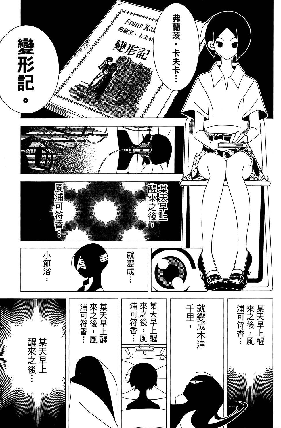 第30卷