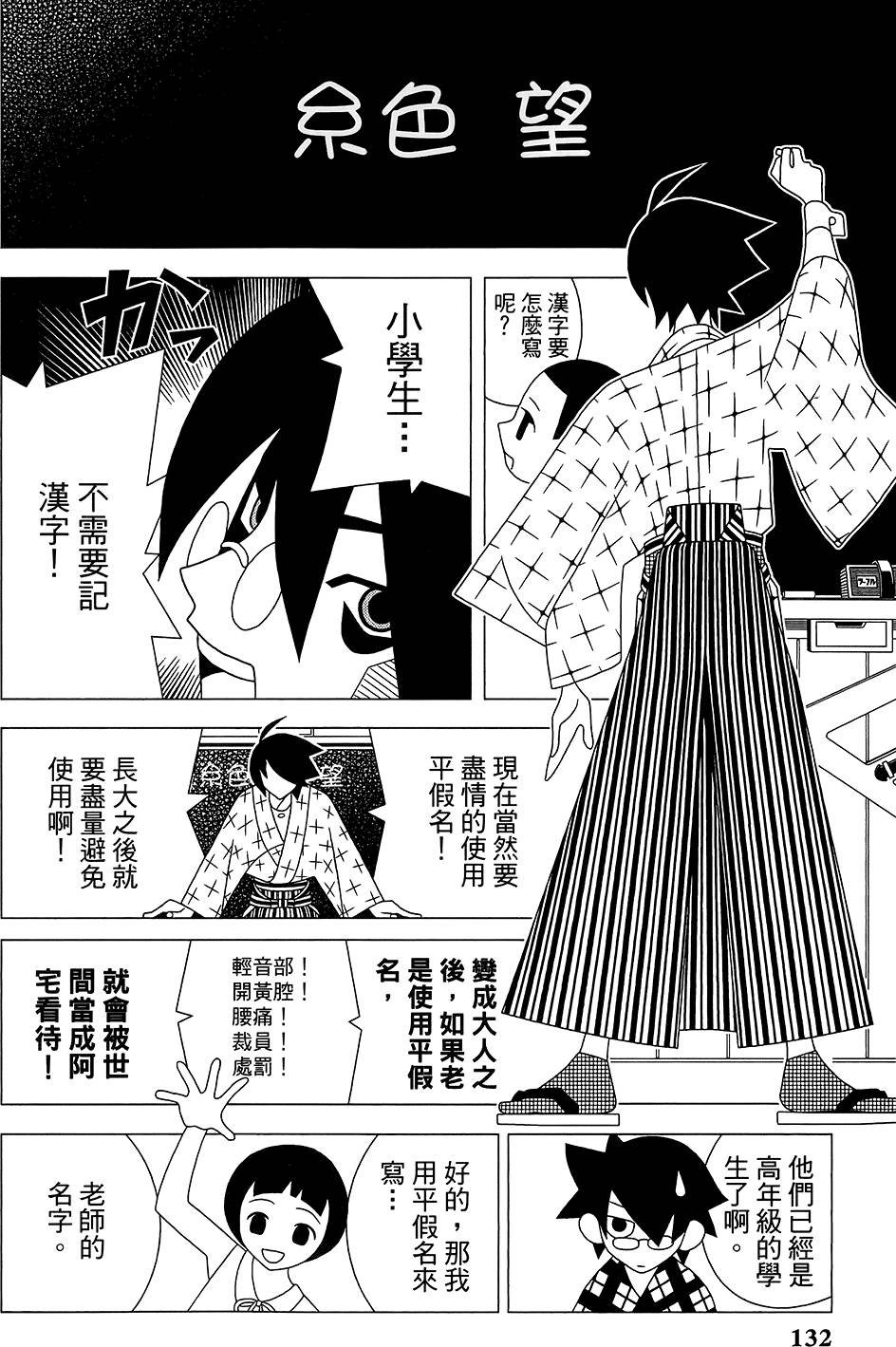 第30卷
