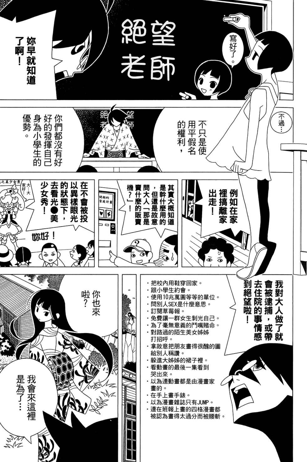 第30卷