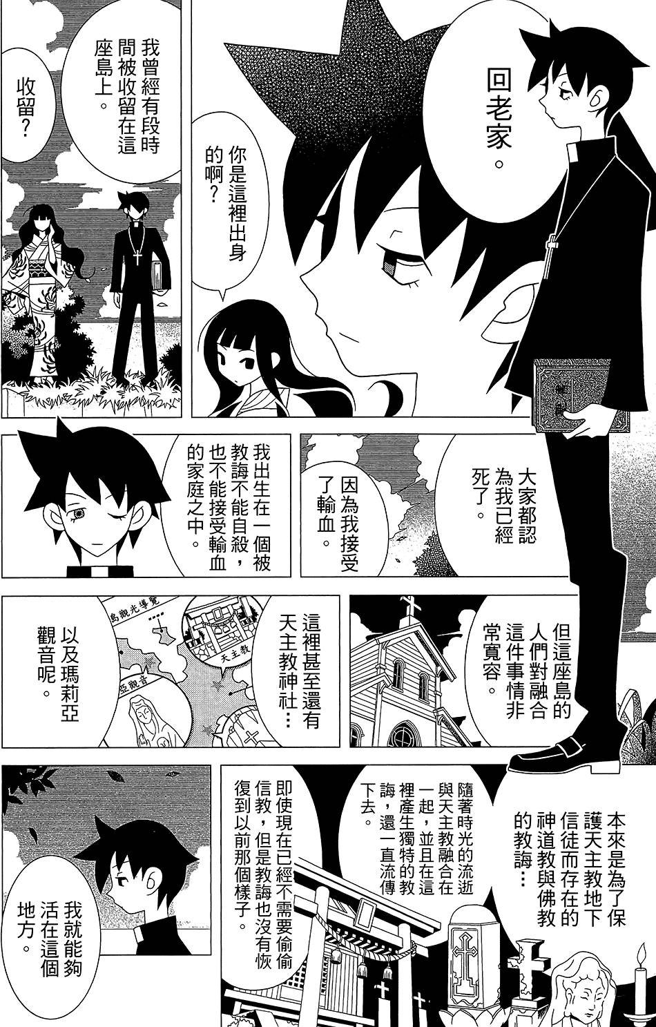 第30卷