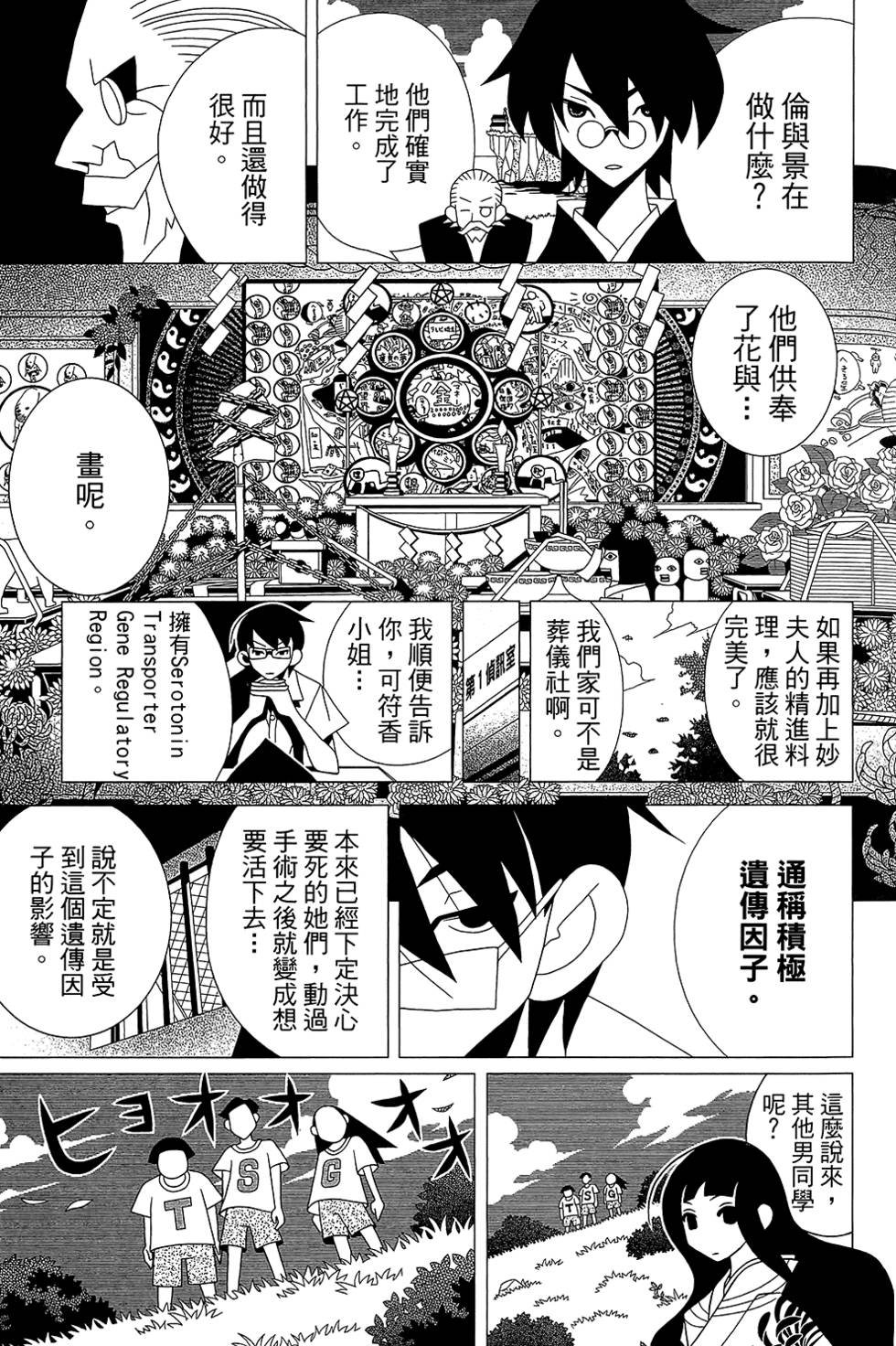 第30卷
