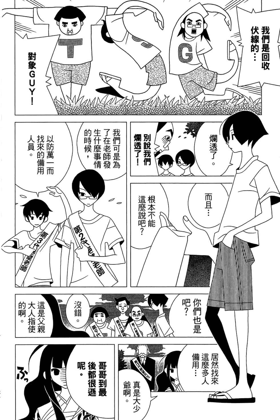 第30卷