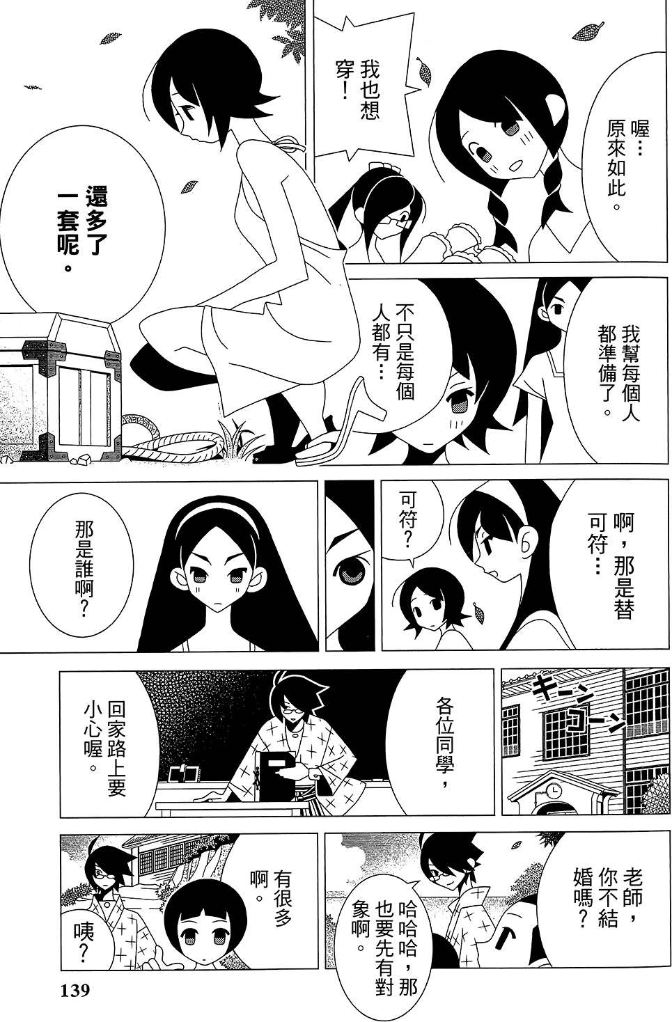 第30卷
