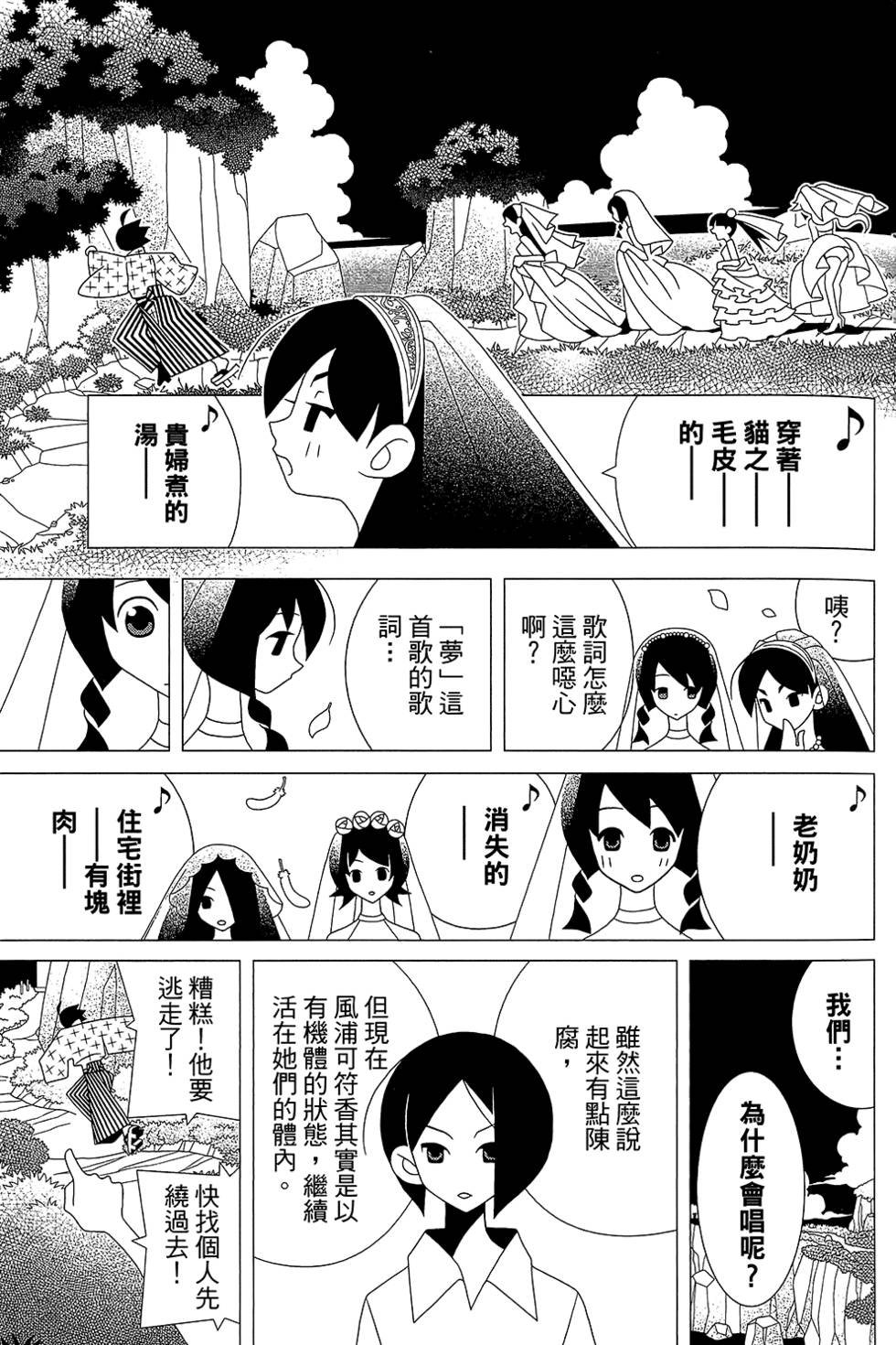 第30卷