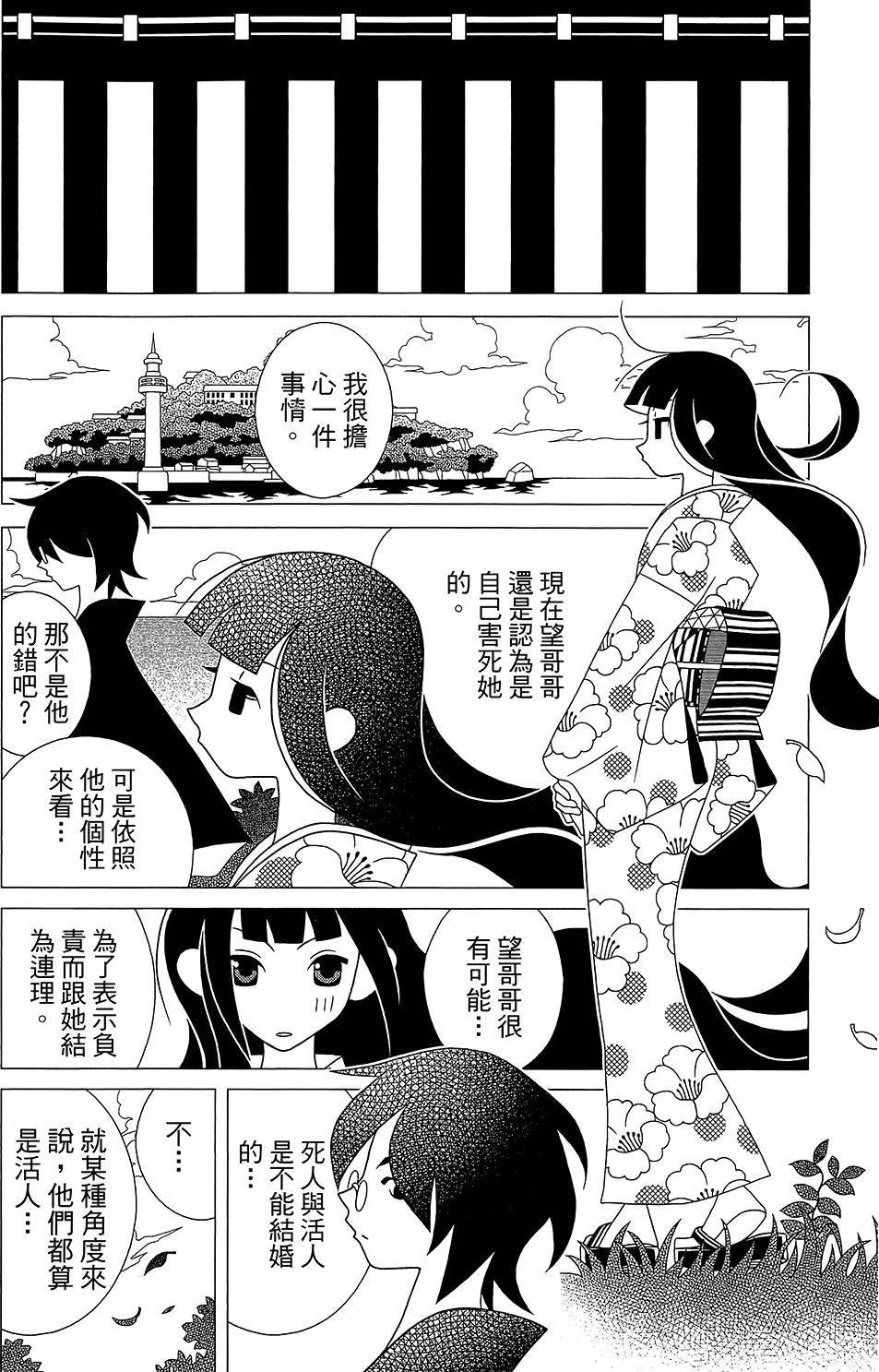 第30卷