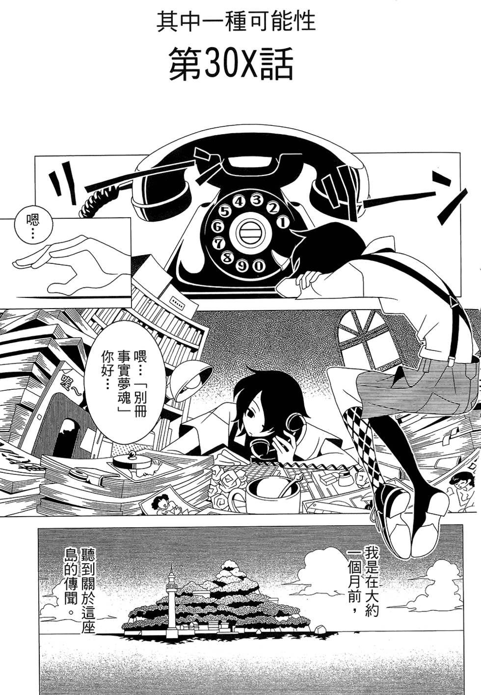第30卷