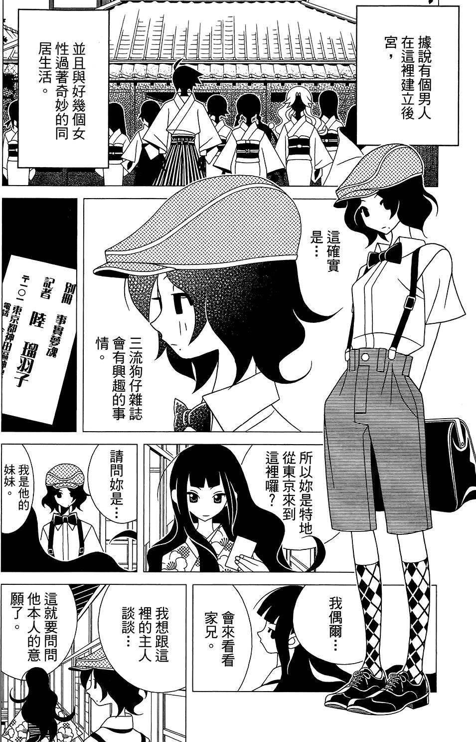 第30卷