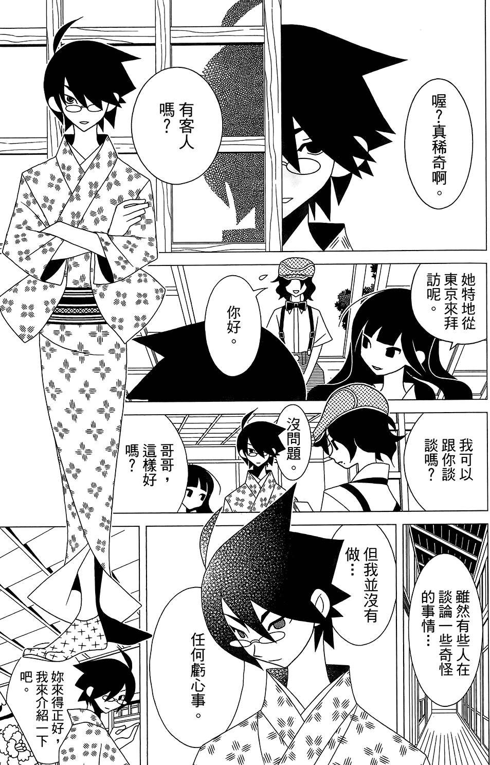第30卷