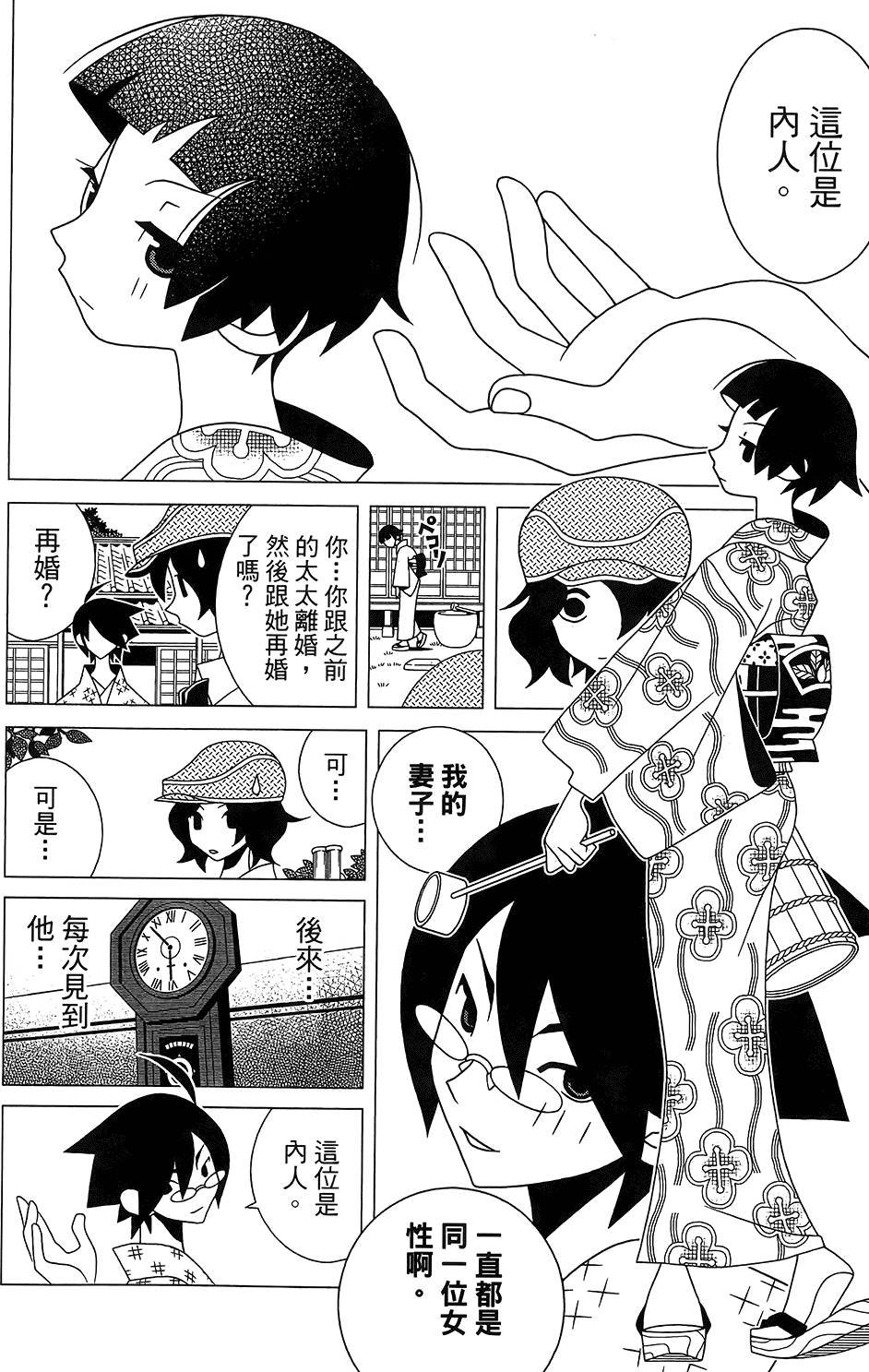 第30卷