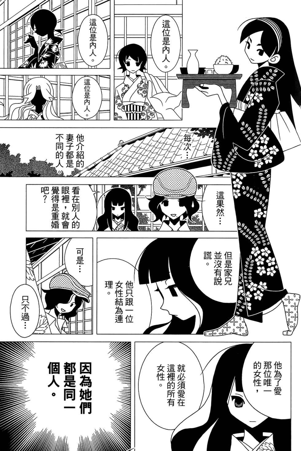 第30卷