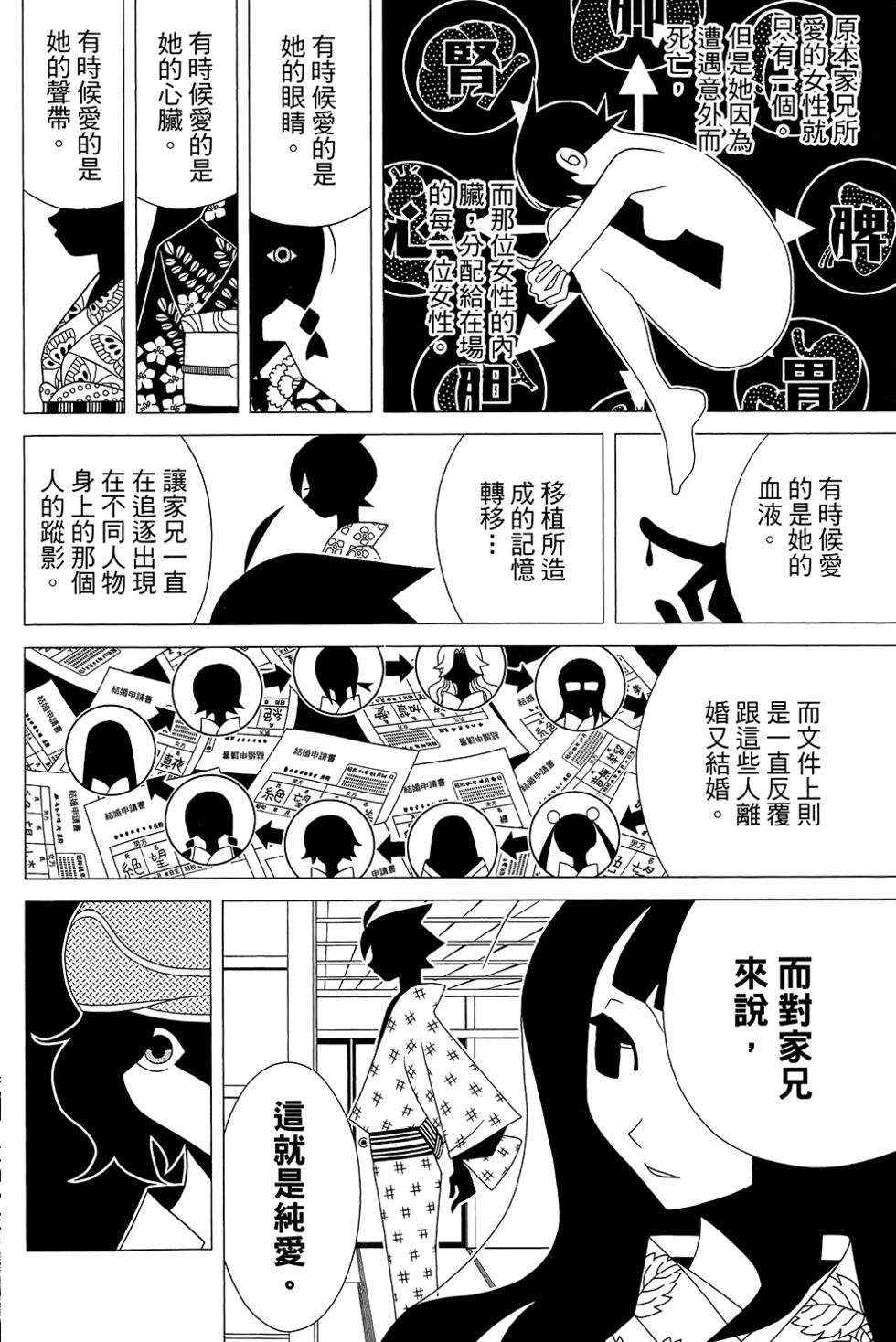 第30卷