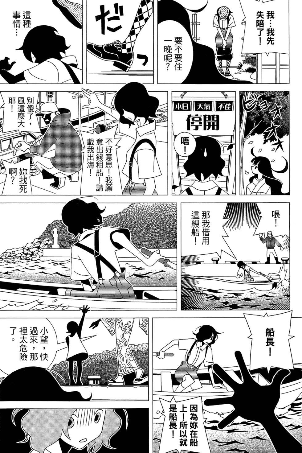 第30卷