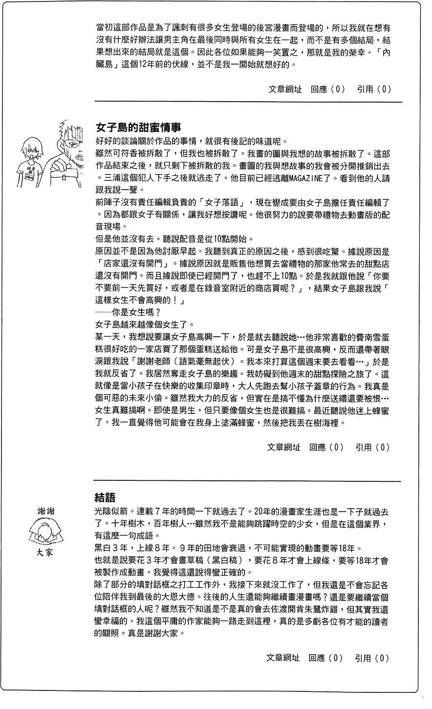 第30卷