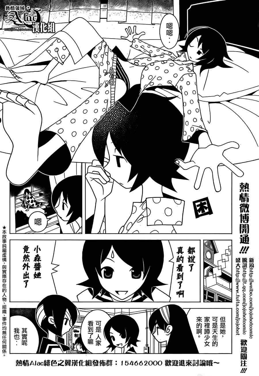 第262话