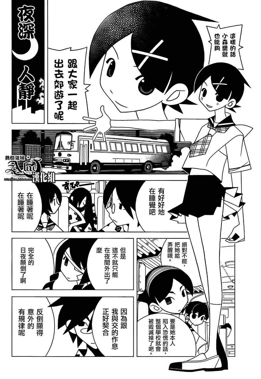 第262话