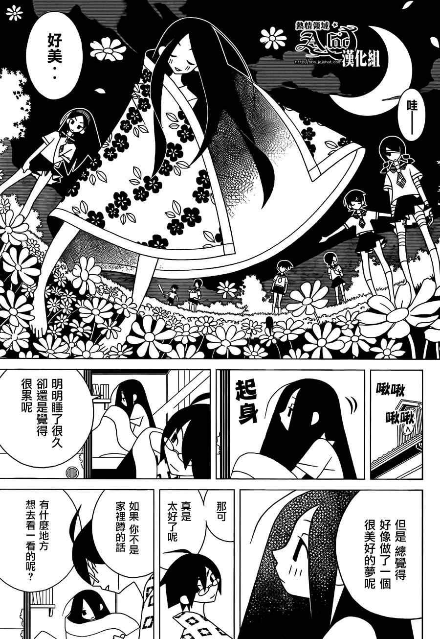 第262话