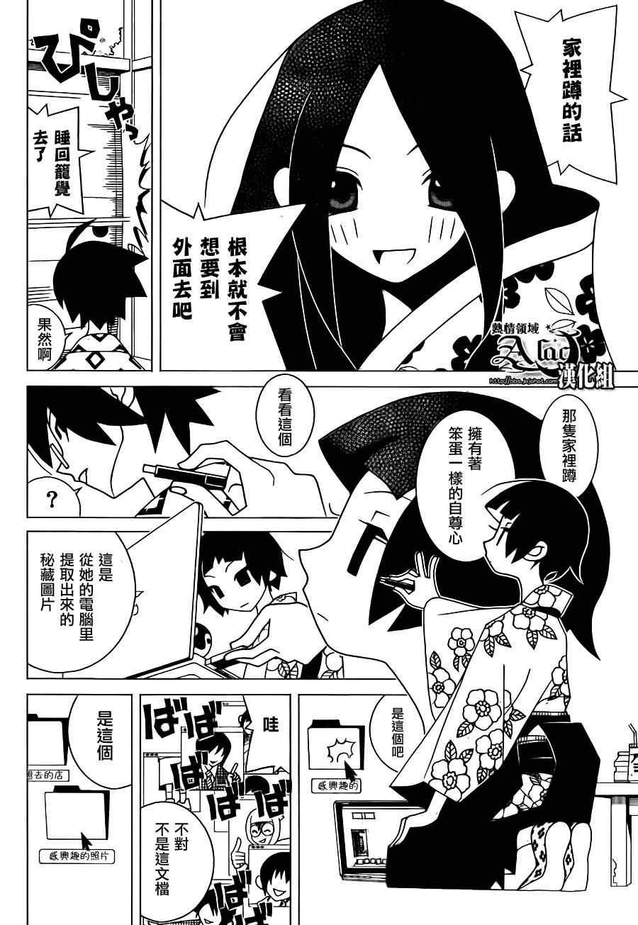 第262话