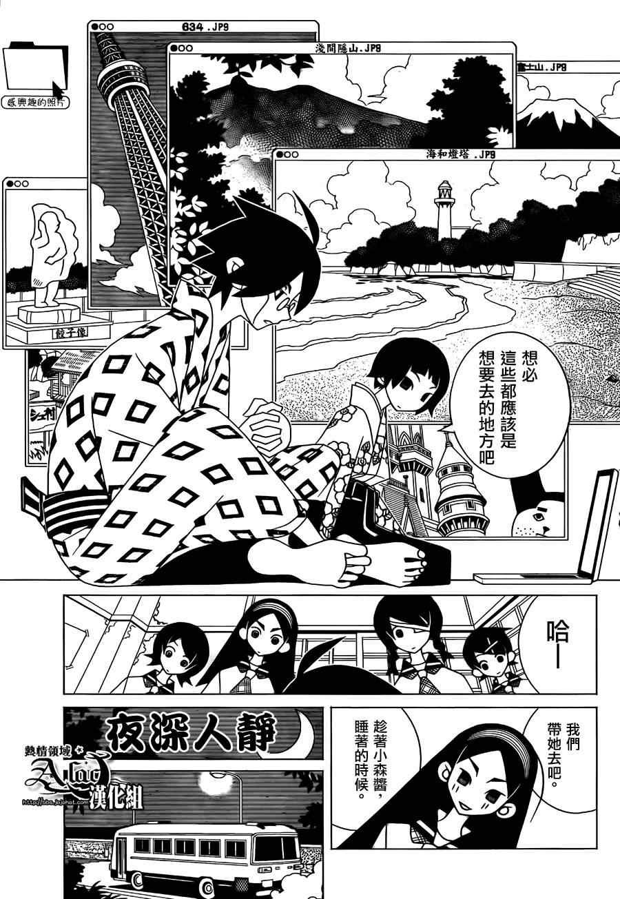 第262话