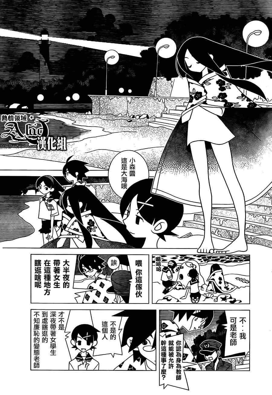 第262话
