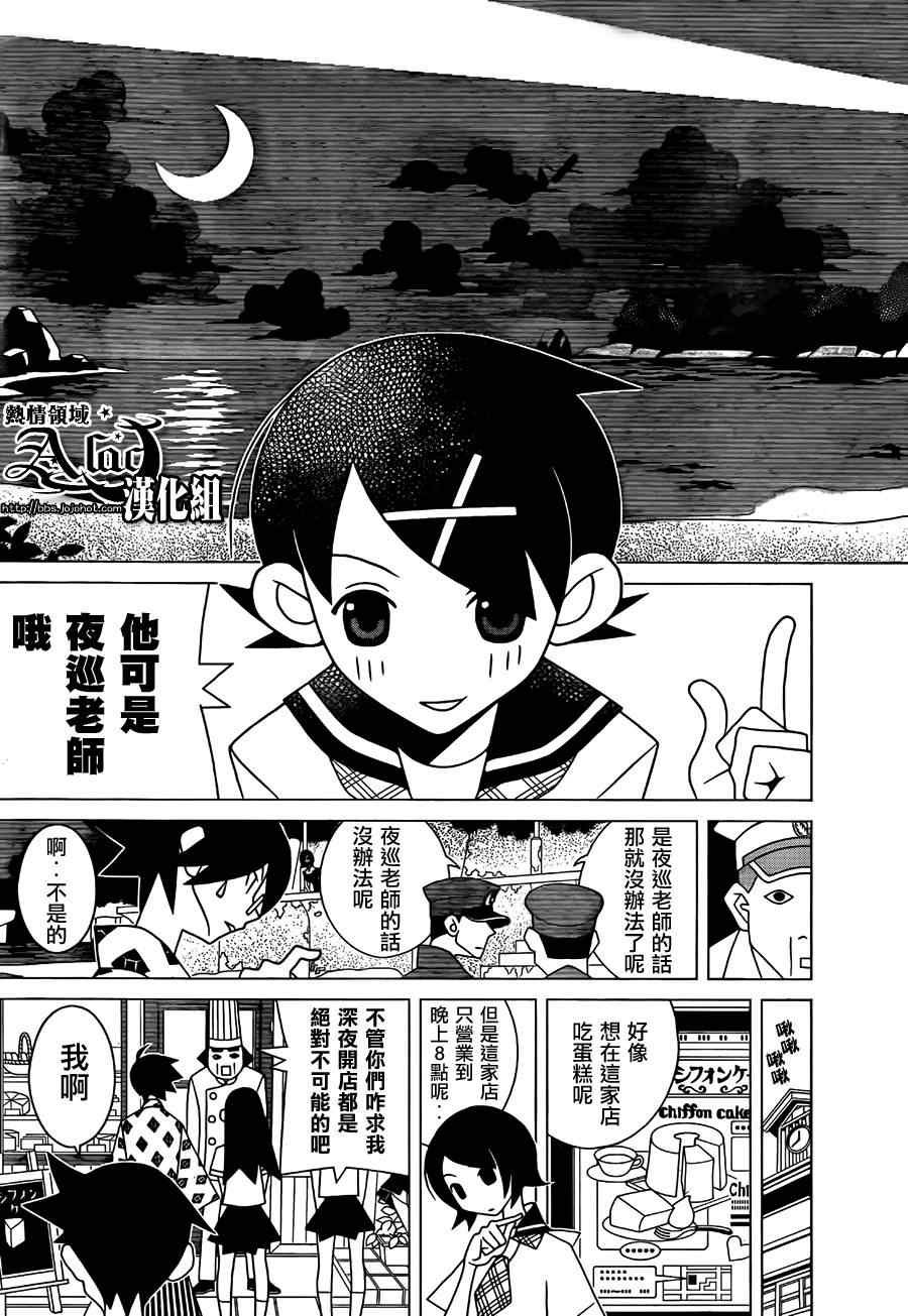 第262话
