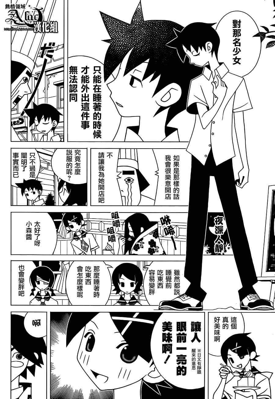 第262话