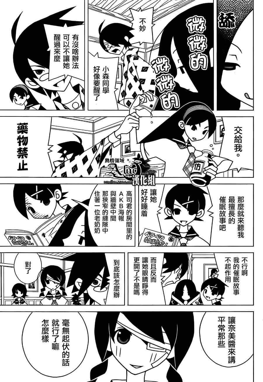 第262话