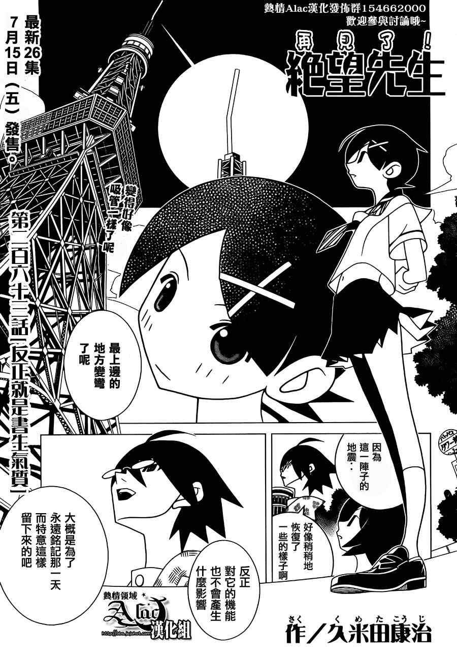 第263话