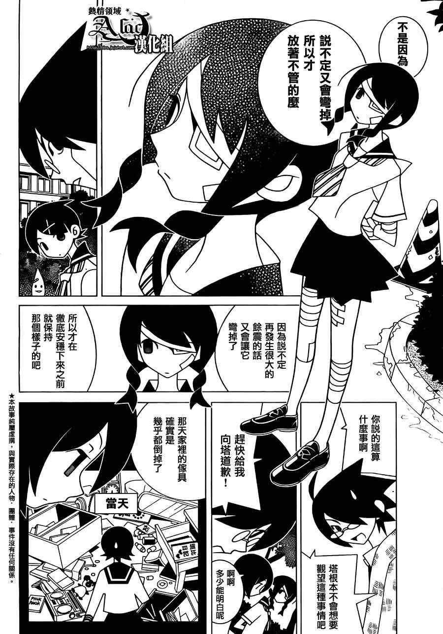 第263话