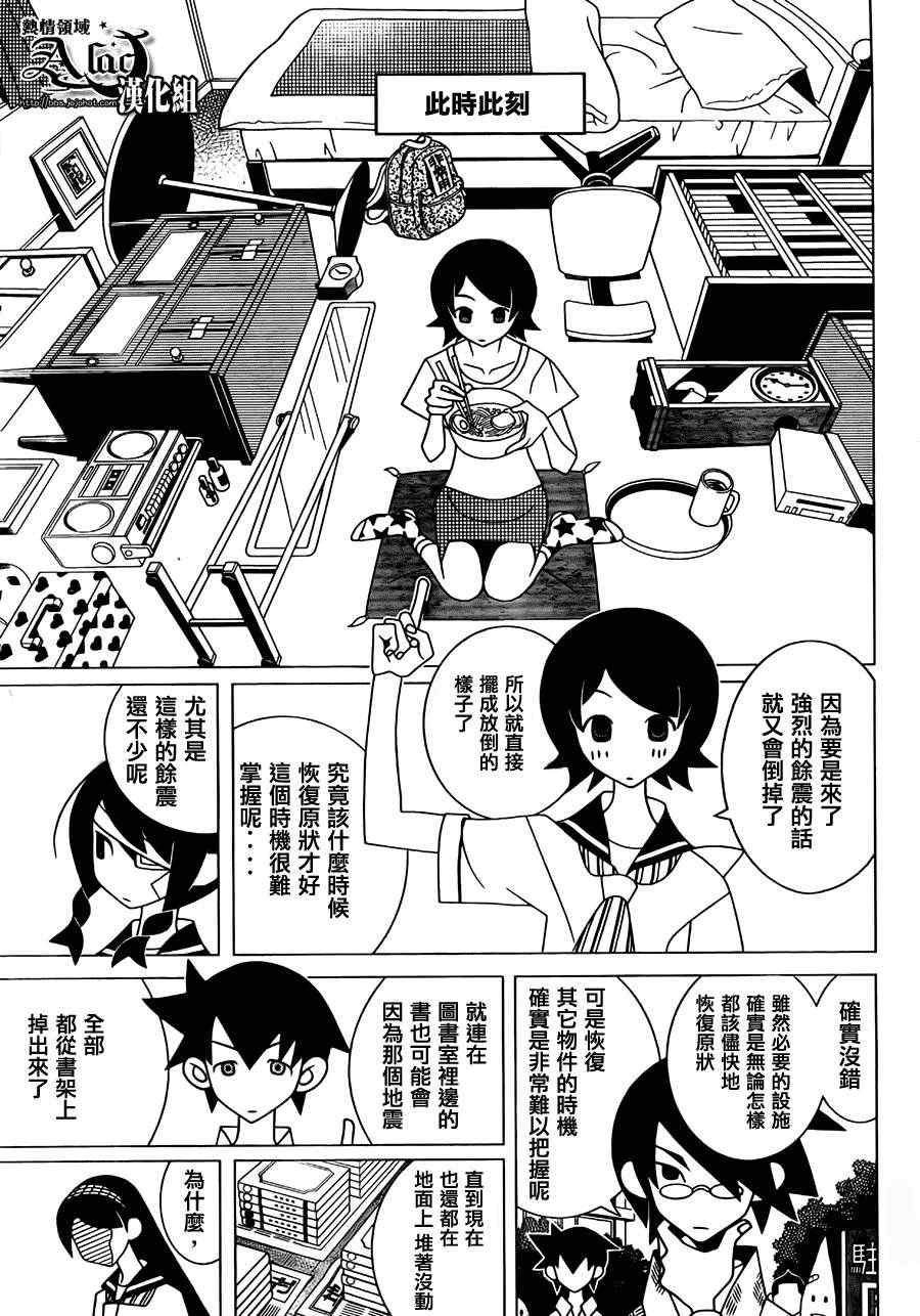 第263话