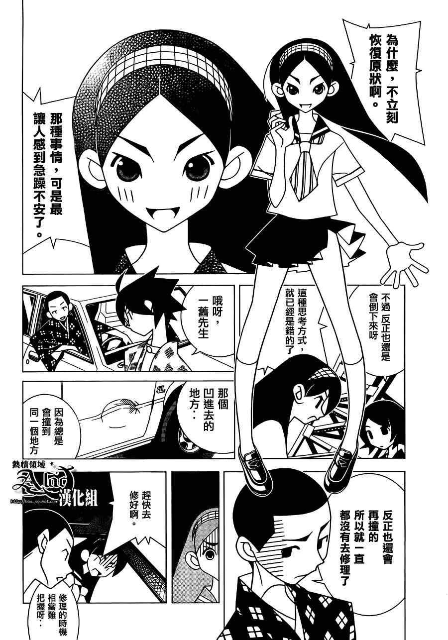 第263话
