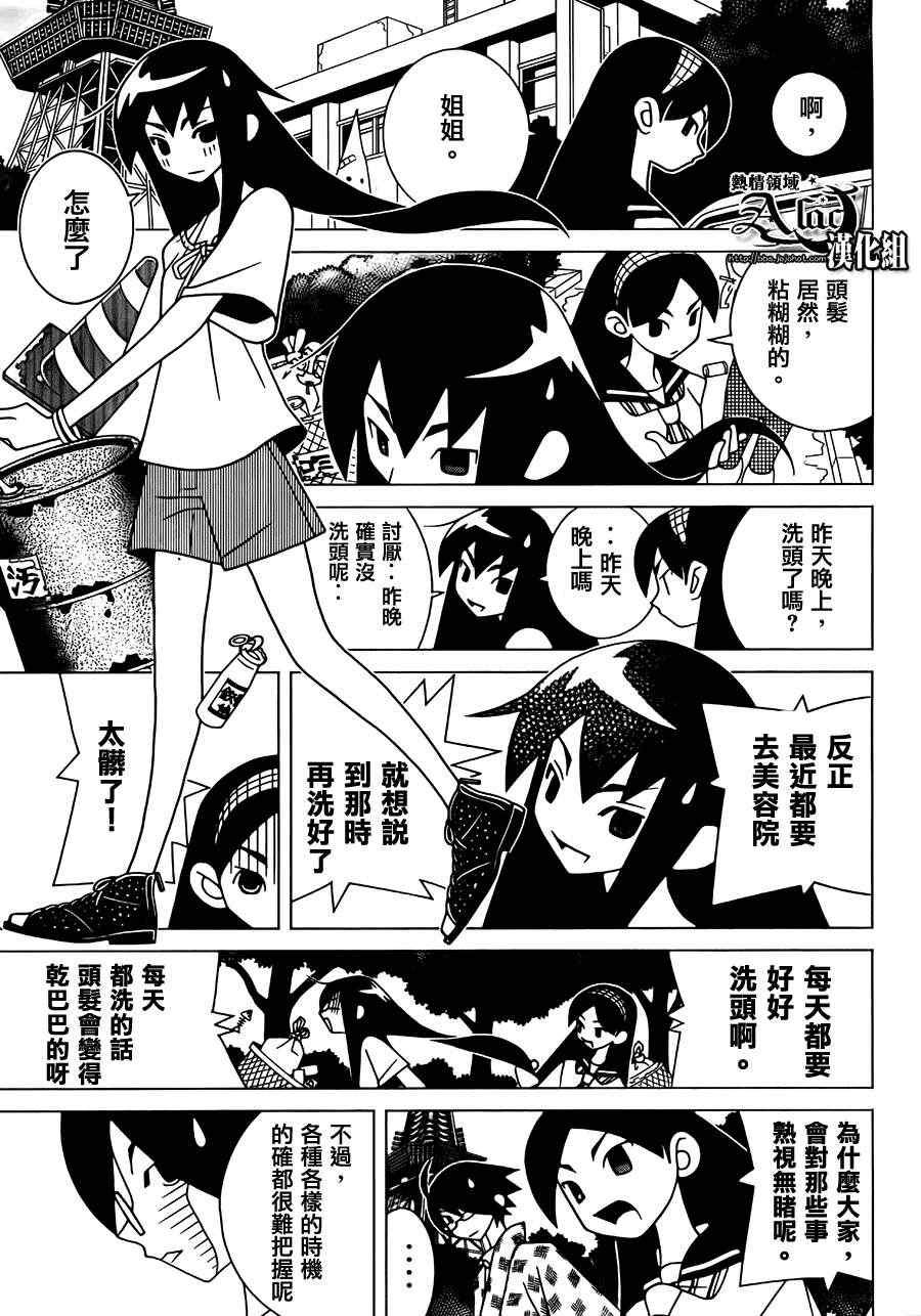 第263话