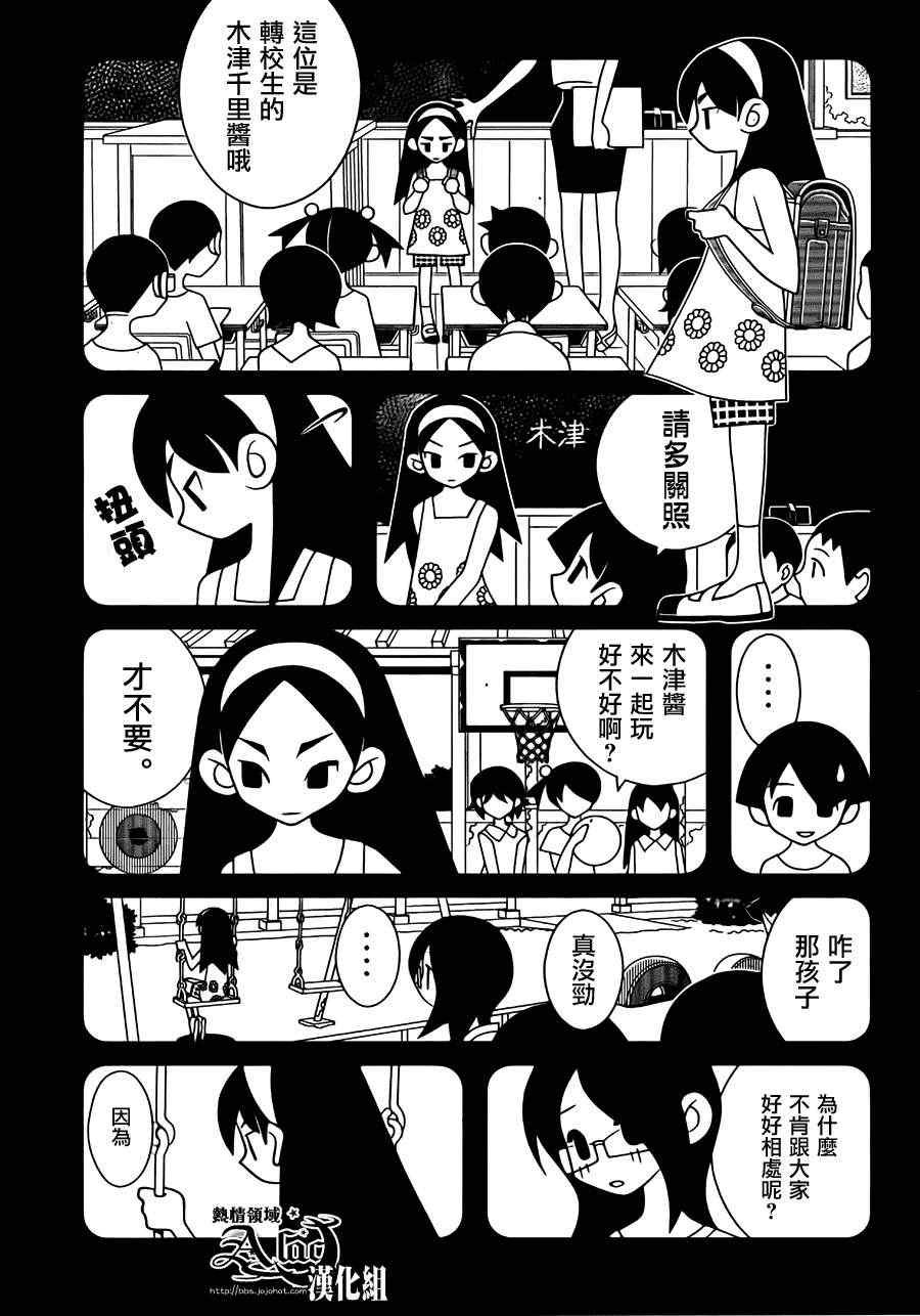 第263话