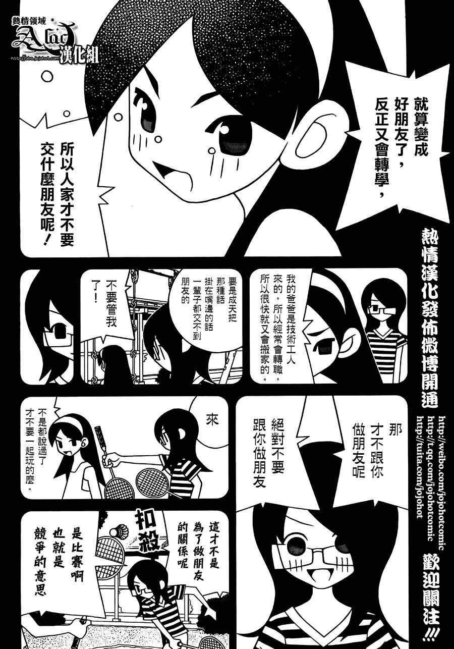 第263话