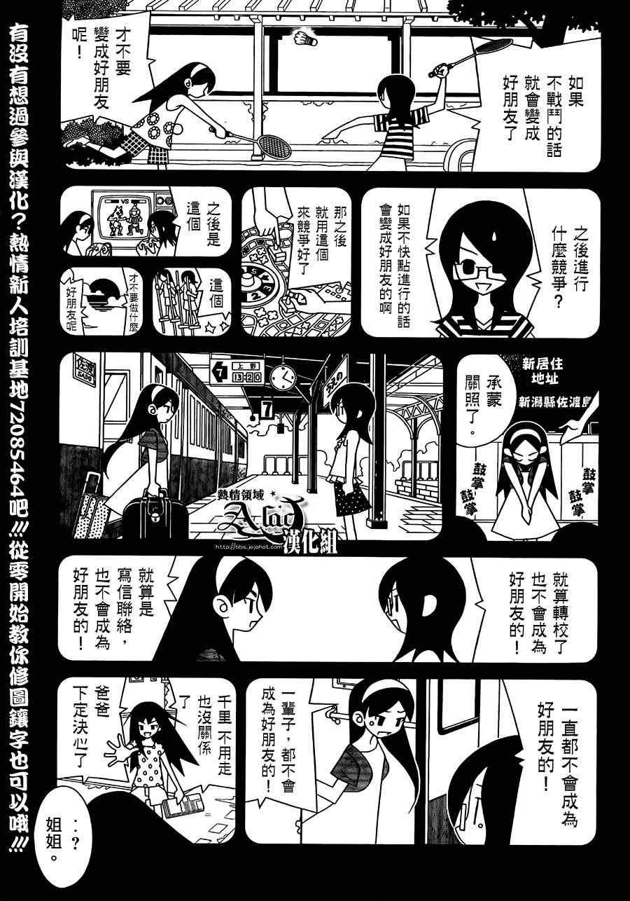 第263话