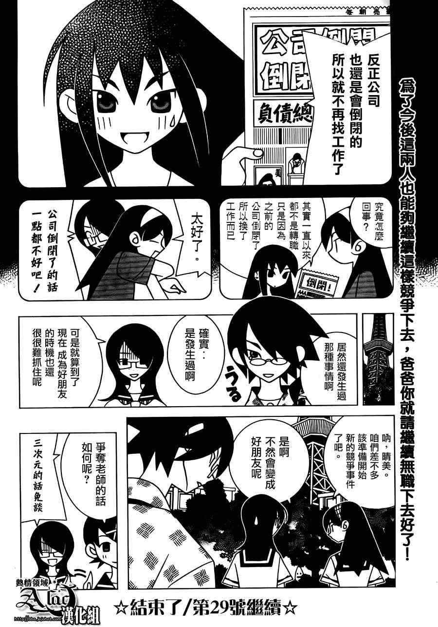 第263话