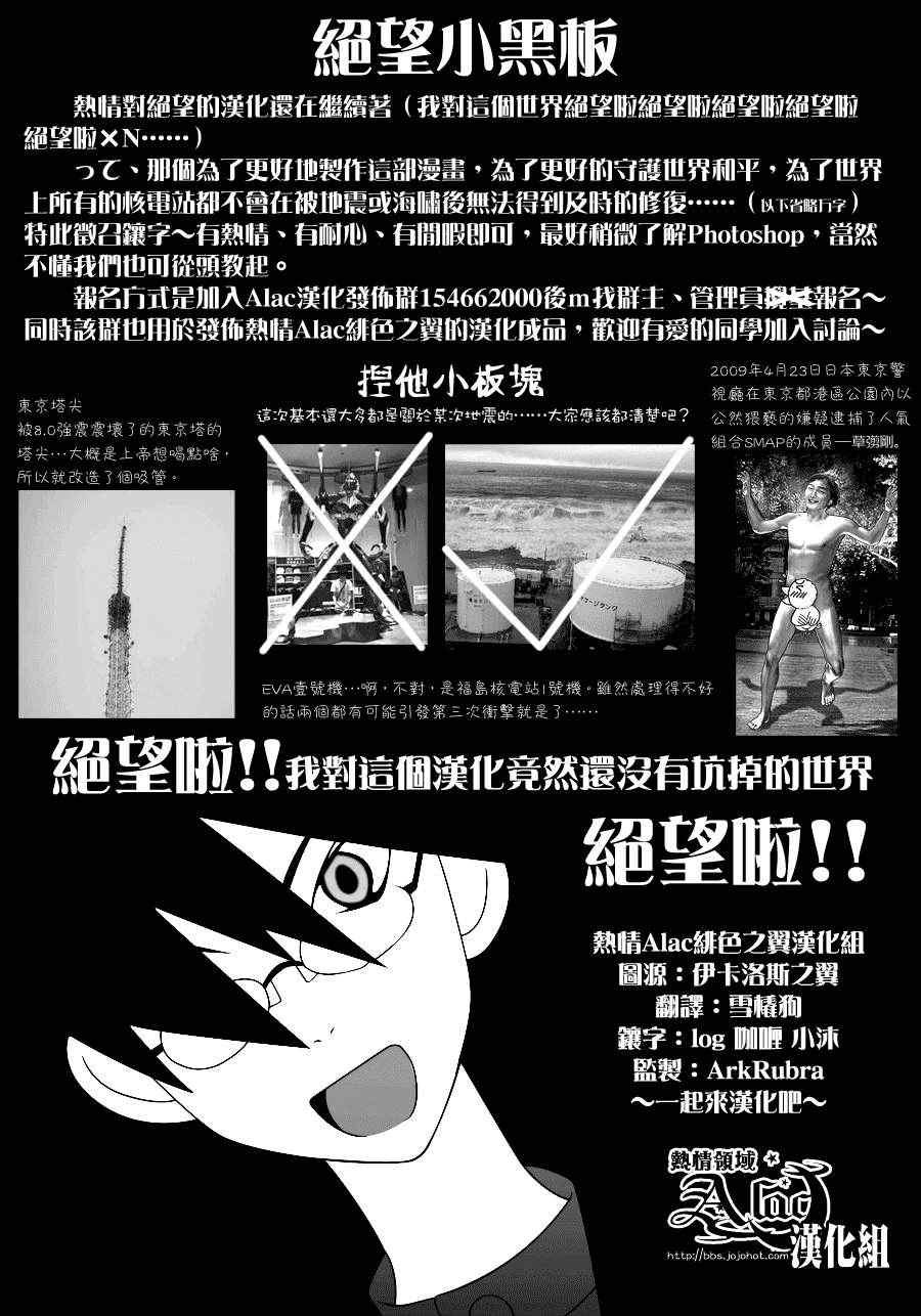 第263话