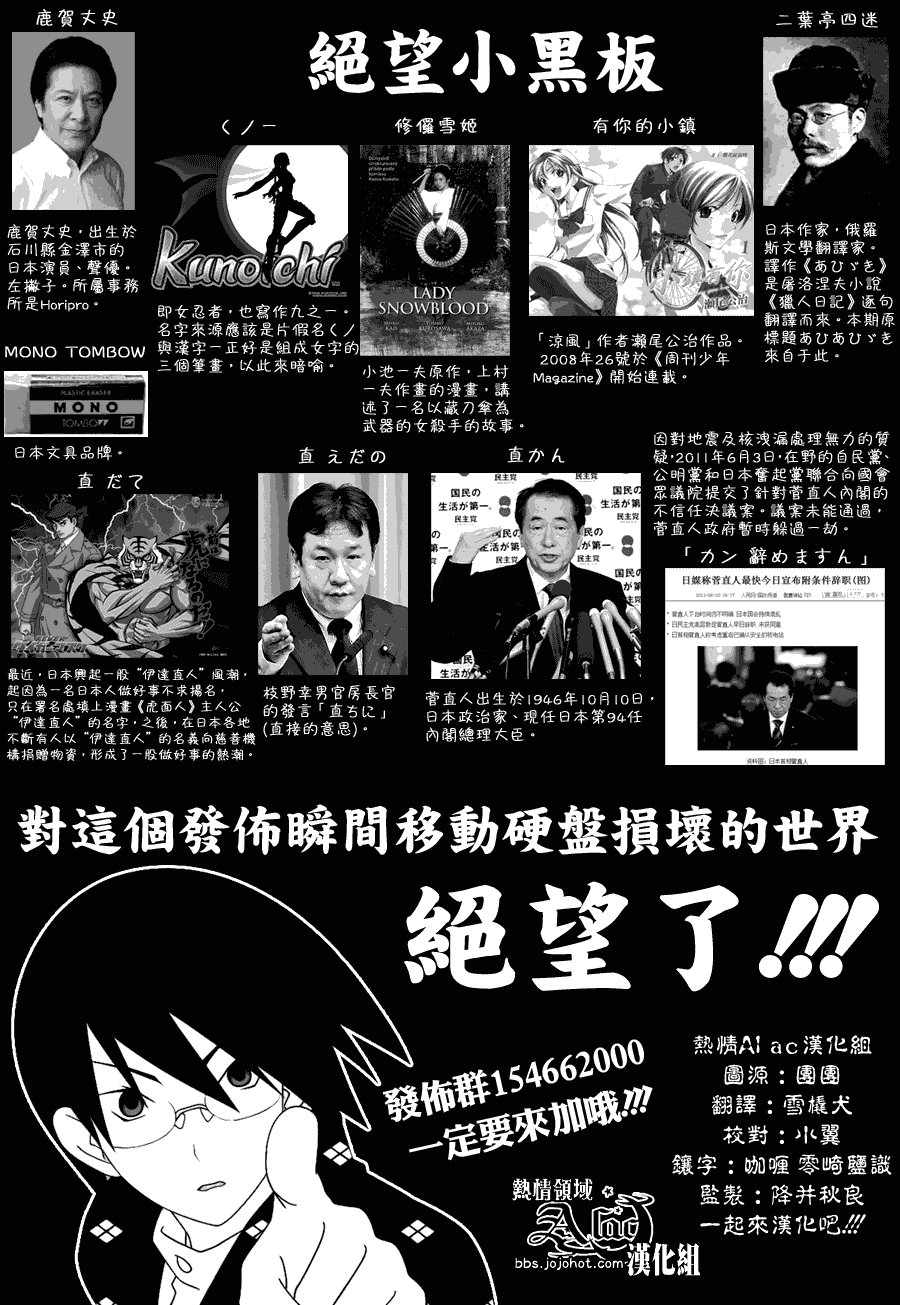 第264话