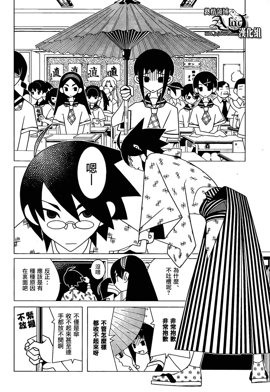 第264话