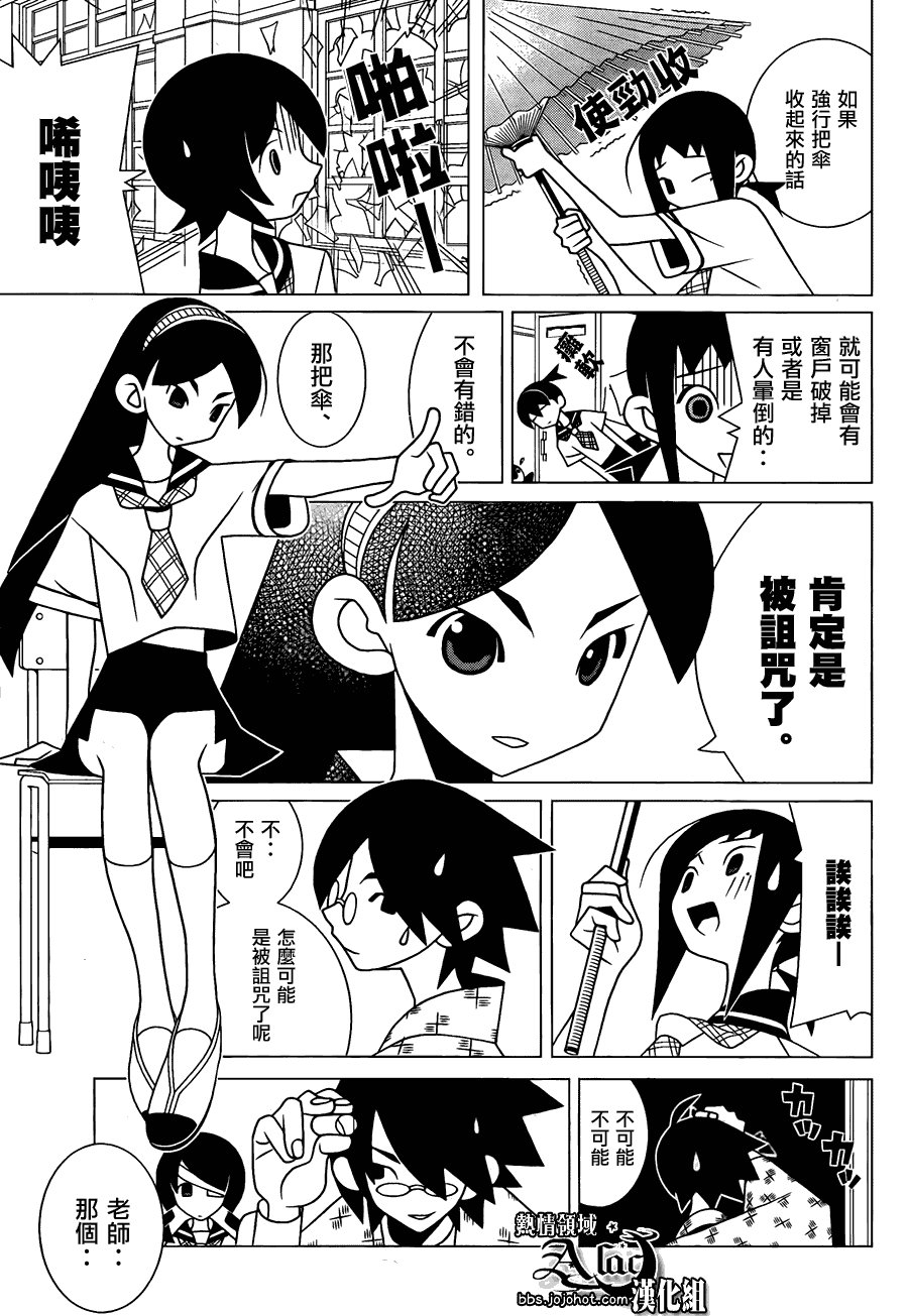 第264话